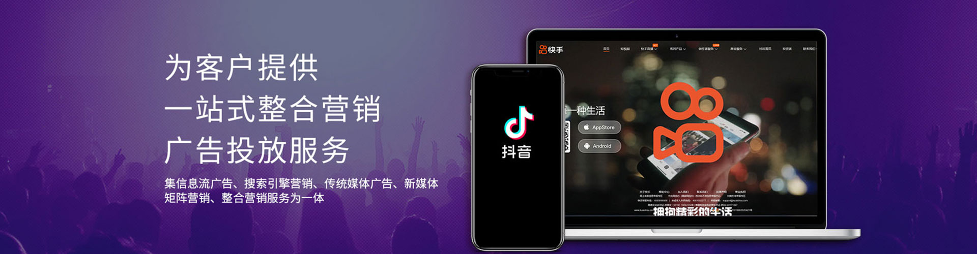 晋州百度代理开户