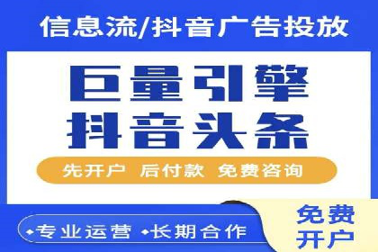 提升广告效果：SEM推广竞价代运营的技巧与策略
